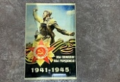 Печать на алюминиевой пластине